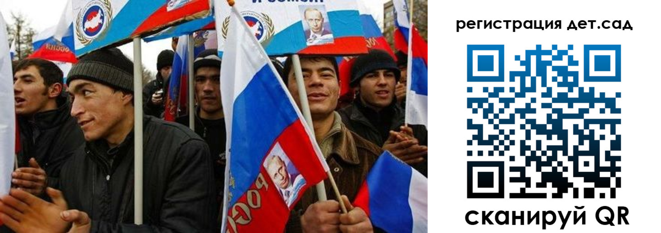 временная регистрация госуслуги в Лагани