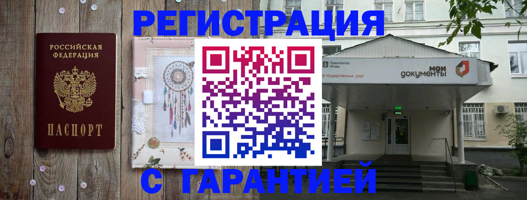 где прописаться в Лагани